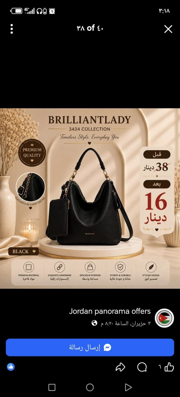 في انتظار صورة المنتج