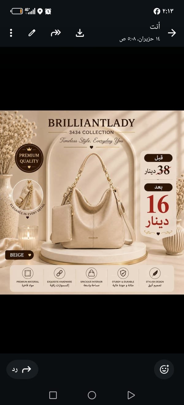 Waiting for product image