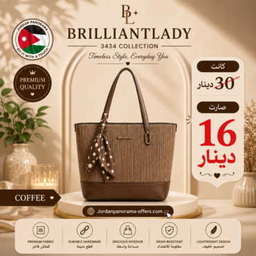 شنطة نسائية فاخرة بلون بني كوفي من BRILLIANTLADY مزينة بوشاح منقط أنيق
