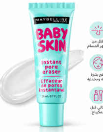 file_0000000013f48210b2a553ffb61c43e7 - المول الشامل في الاردن Maybelline Baby Skin Instant Pore Eraser tube in turquoise with pink lettering