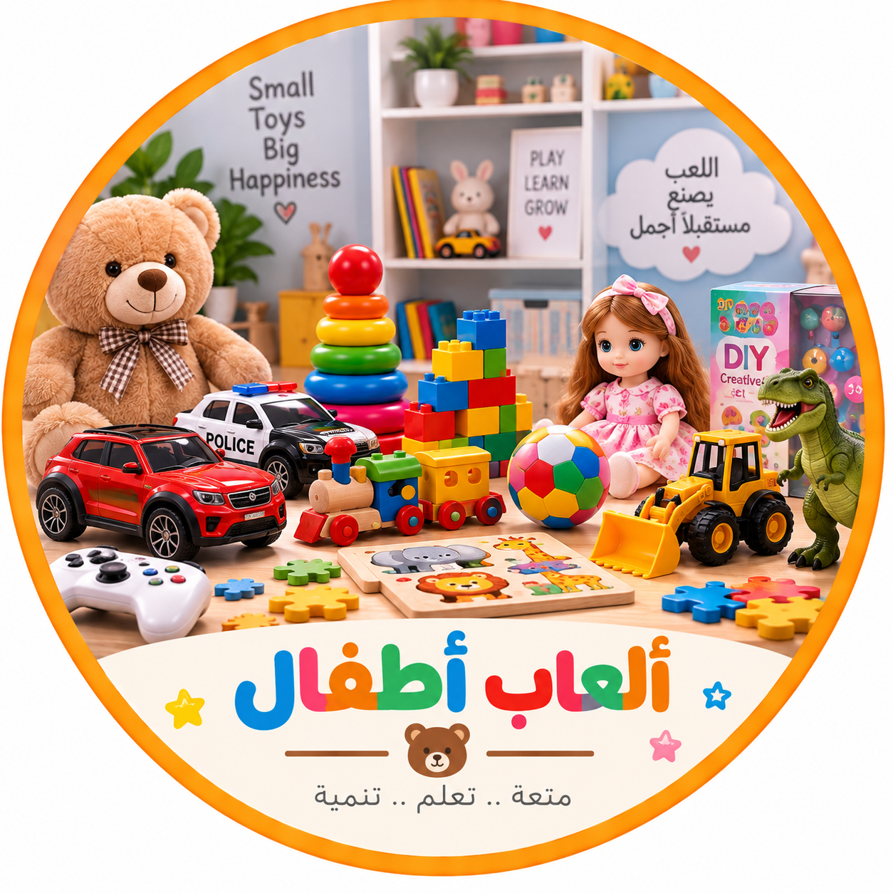 العاب أطفال