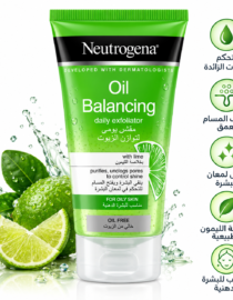 Neutrogena Oil Balancing daily exfoliator in green tube with lime illustration and Arabic icons beside it, emphasis on oily skin care.