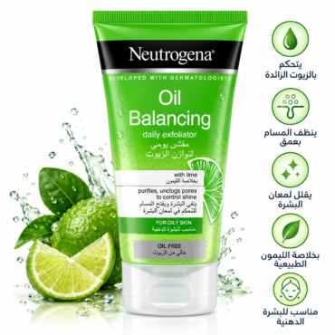 Neutrogena Oil Balancing daily exfoliator in green tube with lime illustration and Arabic icons beside it, emphasis on oily skin care.