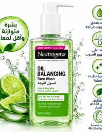 Bottle of Neutrogena Oil Balancing Face Wash with lime and aloe vera, green liquid, surrounded by lime slices and leaves (Arabic text on label).