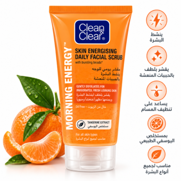 Orange Clean & Clear Morning EnergY Daily Facial Scrub tube with bursting beads and tangerine extract, placed beside oranges and leaves.