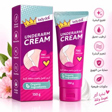Box and tube of Lady Doll Underarm Cream in pink and purple packaging, 150 g, with '7IN1 Skin Care' label and organic ingredients badge.