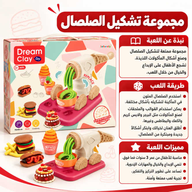 في انتظار صورة المنتج