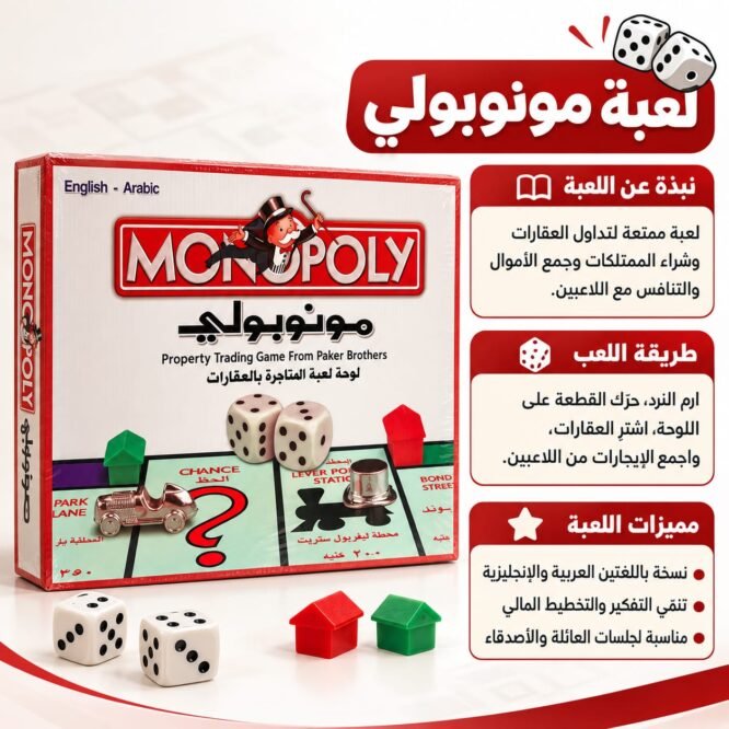 في انتظار صورة المنتج