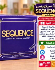 Blue SEQUENCE Deluxe Edition game box on a wooden table with Arabic feature banners to the right highlighting the games strategy and player range 212