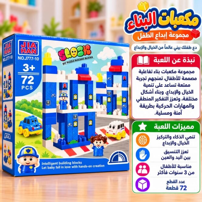 في انتظار صورة المنتج