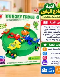 Box for Hungry Frogs game showing a green round board with colorful frog figures and berries on a home setting  WaitOops I must provide proper JSON I included a stray quote Lets craft properly with multiple options