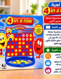 Colorful 4 in a row game box with yellow smiley mascot and redblue discs age 5+ two player setup English title 4 in a row with Arabic text