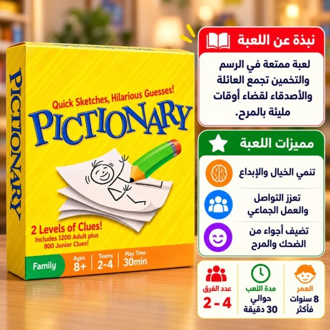 في انتظار صورة المنتج