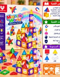 Colorful magnetic block construction set packaging with assembled towers and scattered pieces on a wooden floor