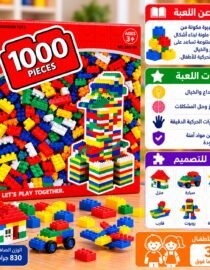 Box of 1000 piece building blocks with colorful bricks scattered around shows stacked brick towers on front