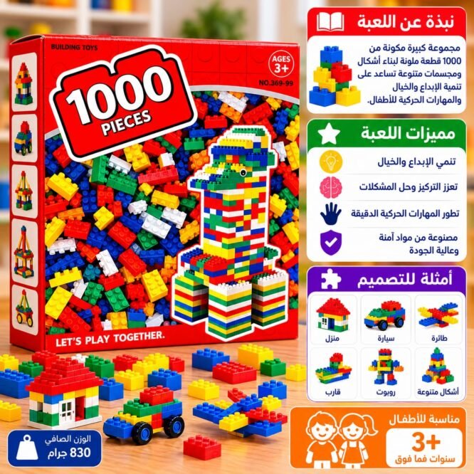 في انتظار صورة المنتج