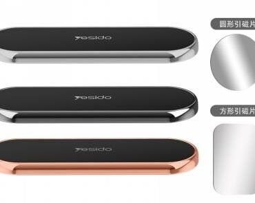 image142jpeg - المول الشامل في الاردن Three slim oval edged devices in black silver and rose gold with chrome rims shown beside circular and rounded rectangle shape samples to illustrate available forms