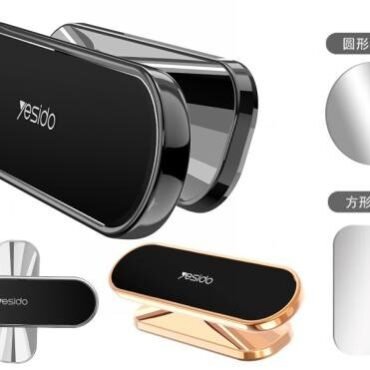 image144jpeg - المول الشامل في الاردن Yesbio magnetic device set in black rose gold and silver with accompanying round and rectangular magnet icons labeled in Chinese