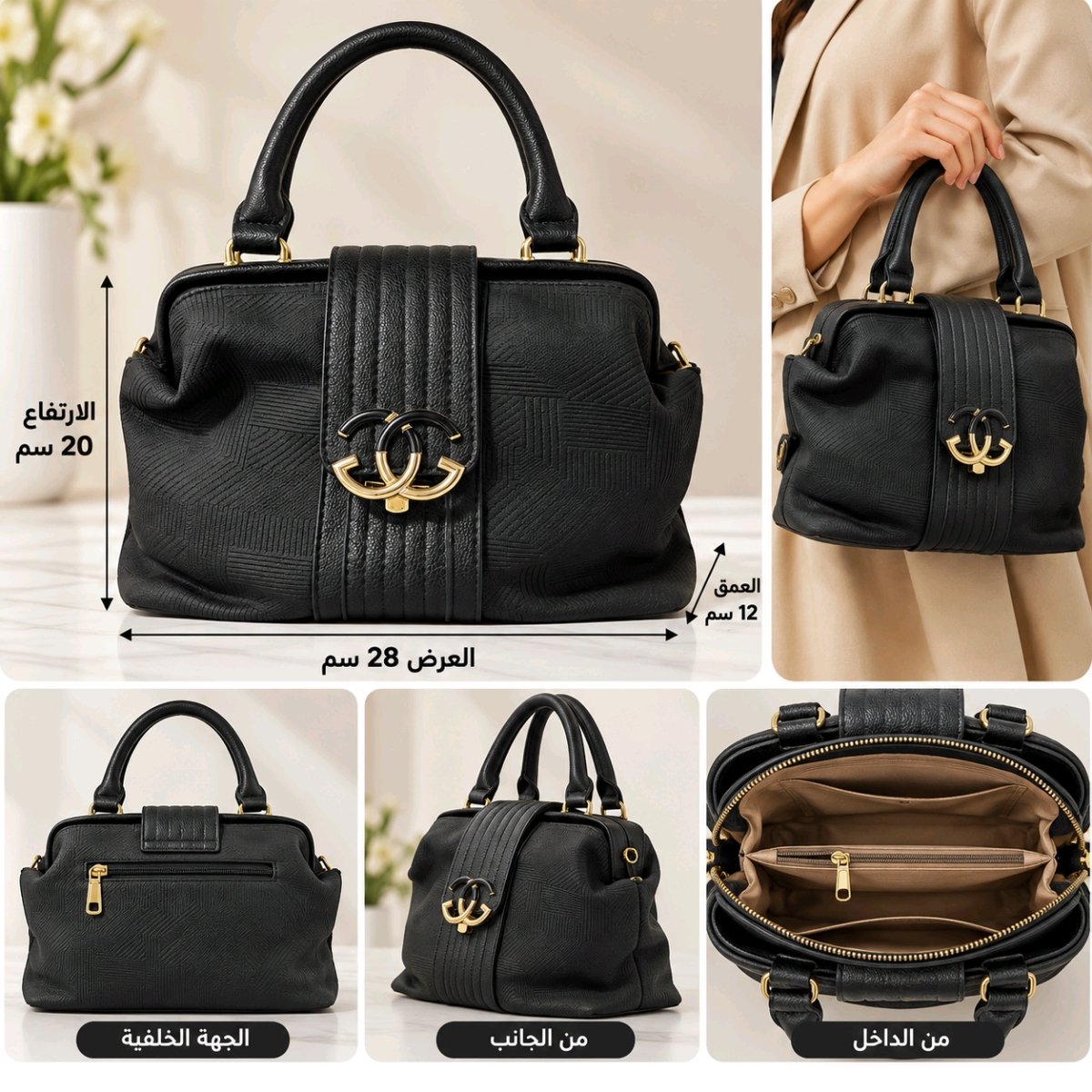 Black leather handbag with dual top handles, gold logo clasp, and a center strap; measures about 28 × 20 × 12 cm (W × H × D).