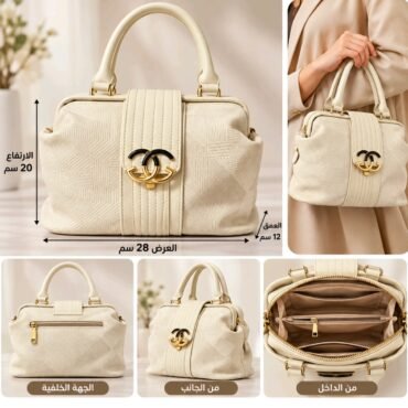 Beige textured handbag with a central striped strap and gold double-G clasp.