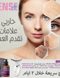 Promotional skincare ad featuring a womans face with hexagon skin panels product bottles at bottom left Arabic text about anti aging and fast results