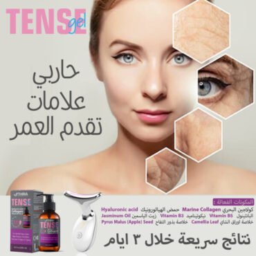 Promotional skincare ad featuring a woman's face with hexagon skin panels, product bottles at bottom left, Arabic text about anti-aging and fast results.