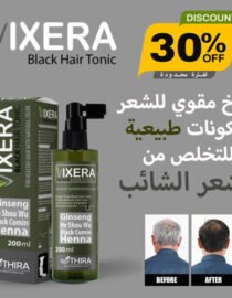 VIXERA Black Hair Tonic ad with 30 off banner Arabic text about natural ingredients for stronger hair showing the box and bottle with beforeafter photos