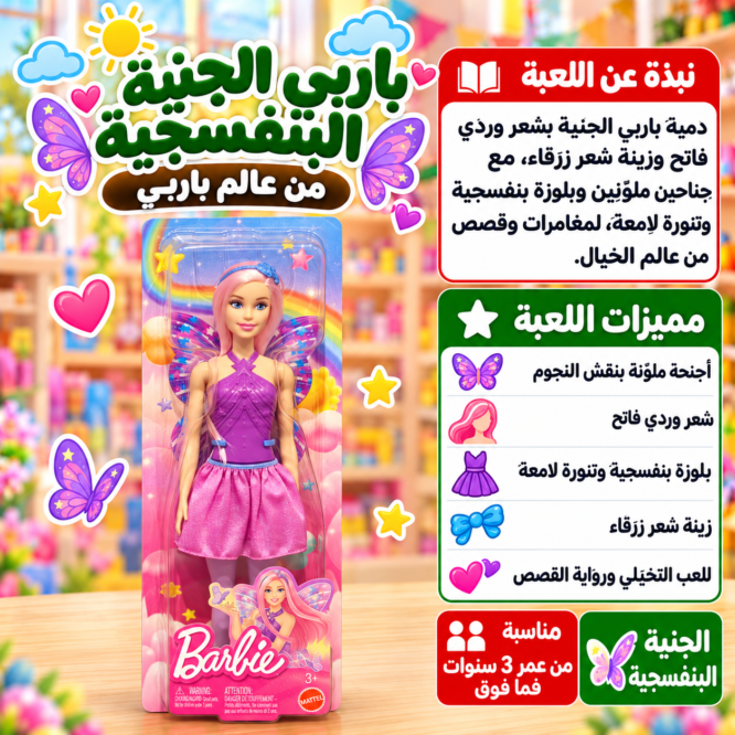 في انتظار صورة المنتج