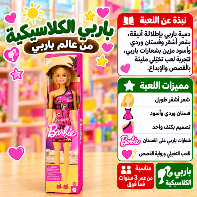 في انتظار صورة المنتج