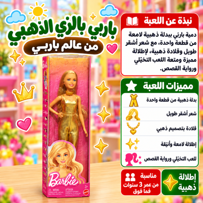 في انتظار صورة المنتج