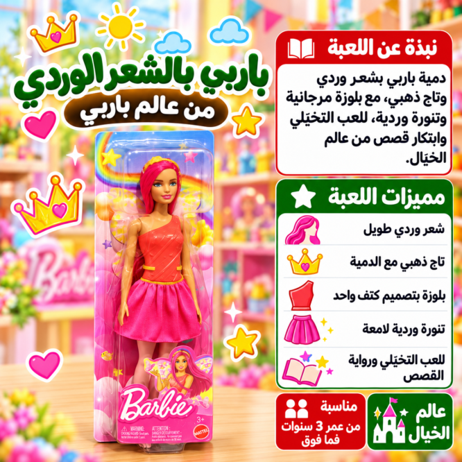 في انتظار صورة المنتج