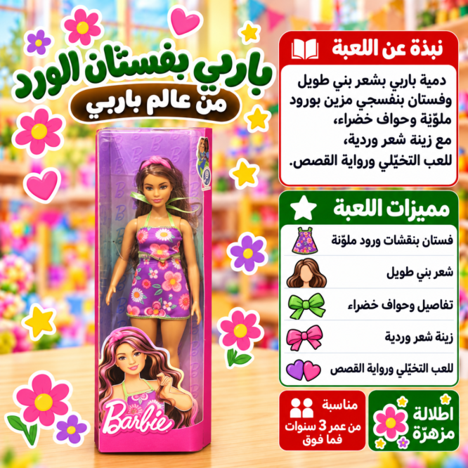 في انتظار صورة المنتج