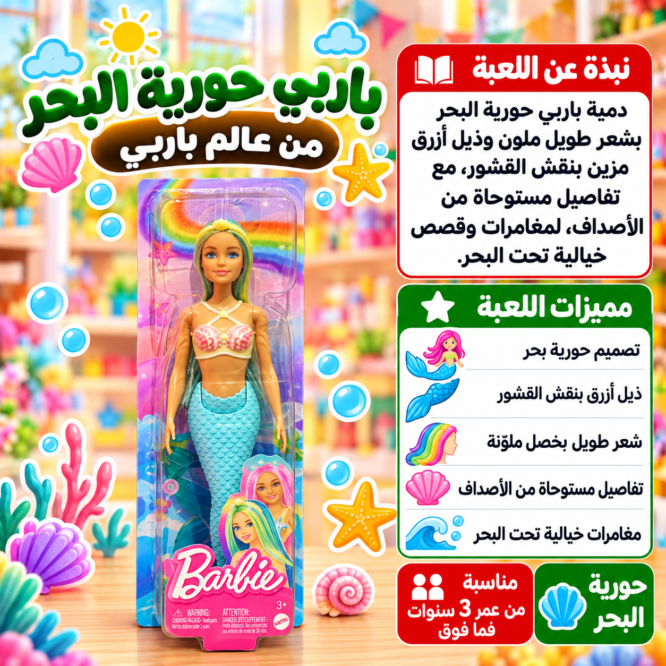 في انتظار صورة المنتج