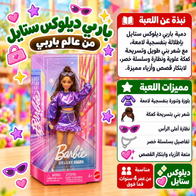في انتظار صورة المنتج
