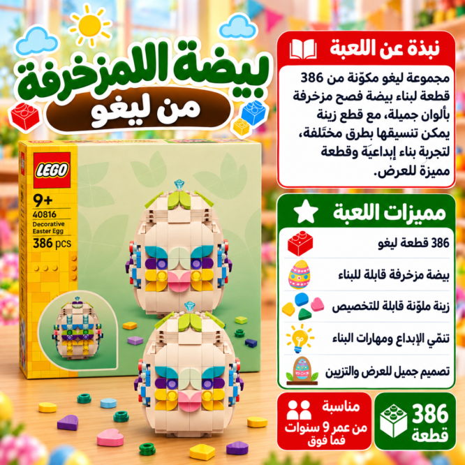 في انتظار صورة المنتج