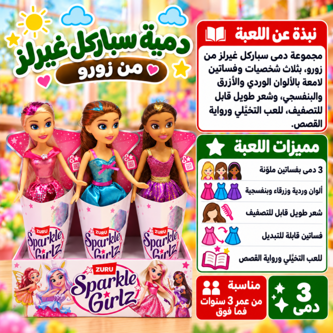 في انتظار صورة المنتج