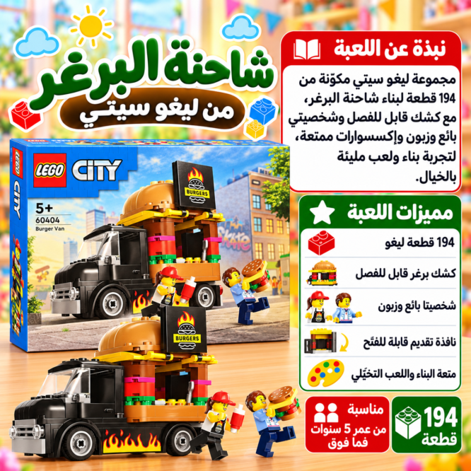 في انتظار صورة المنتج