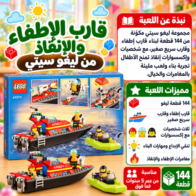 في انتظار صورة المنتج