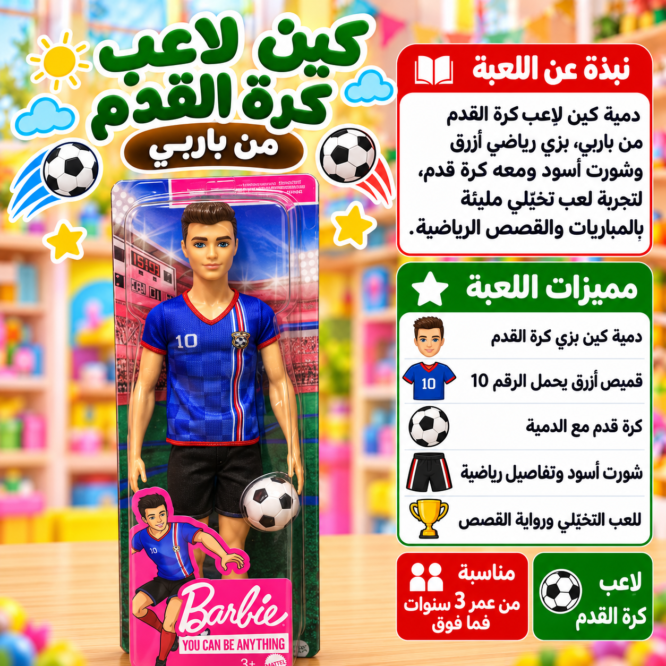 في انتظار صورة المنتج