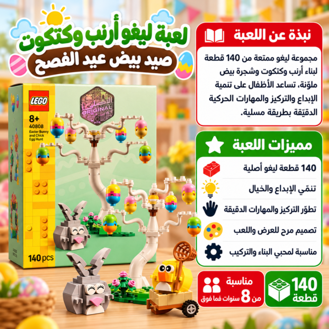 في انتظار صورة المنتج